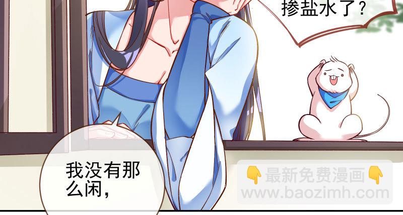 天空一声巨响 反派男二登场17