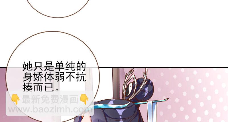 天空一声巨响 反派男二登场18