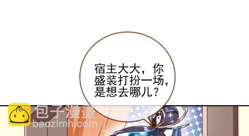 天空一声巨响 反派男二登场2