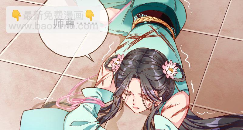 天空一声巨响 反派男二登场22