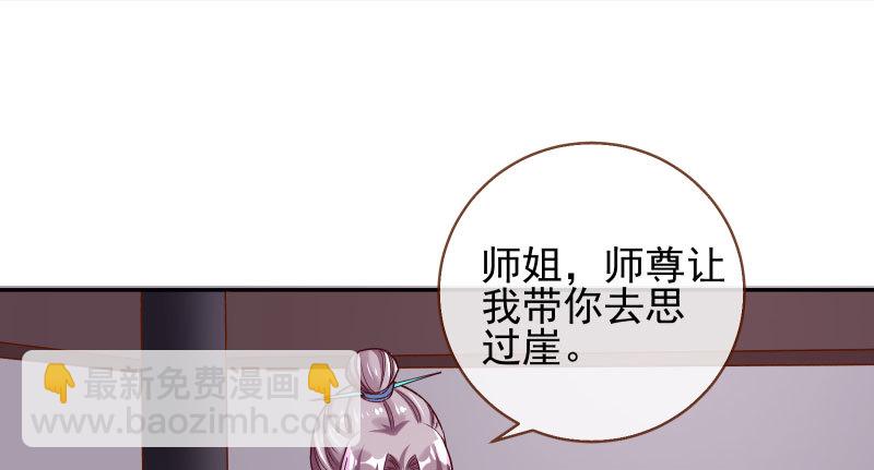 天空一声巨响 反派男二登场25