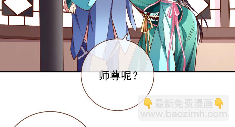 天空一声巨响 反派男二登场27