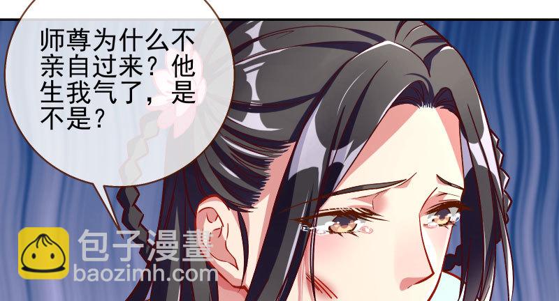 天空一声巨响 反派男二登场28