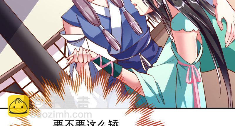 天空一声巨响 反派男二登场31
