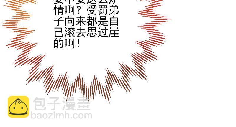 天空一声巨响 反派男二登场32