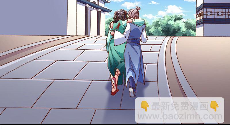天空一声巨响 反派男二登场34