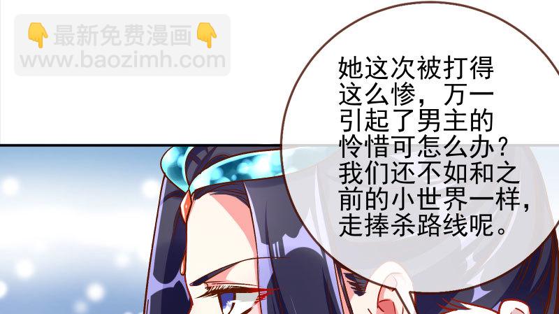 天空一声巨响 反派男二登场35