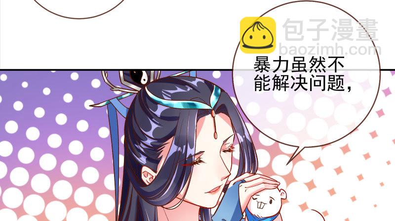 天空一声巨响 反派男二登场37