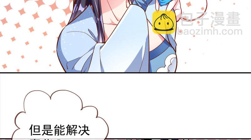 天空一声巨响 反派男二登场38