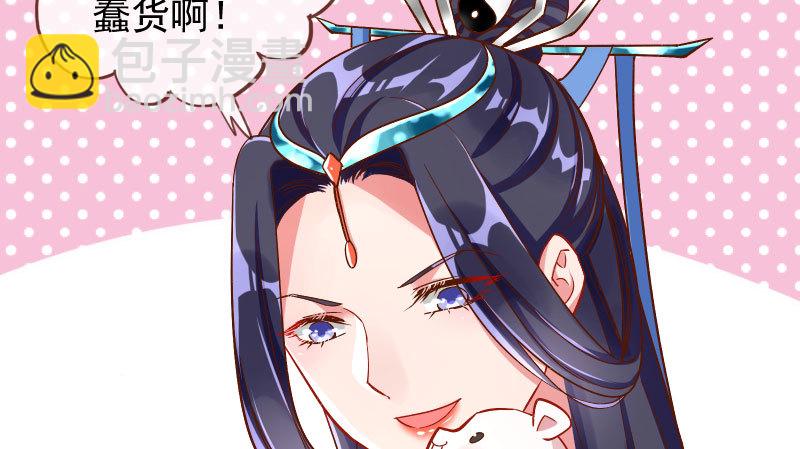 天空一声巨响 反派男二登场39