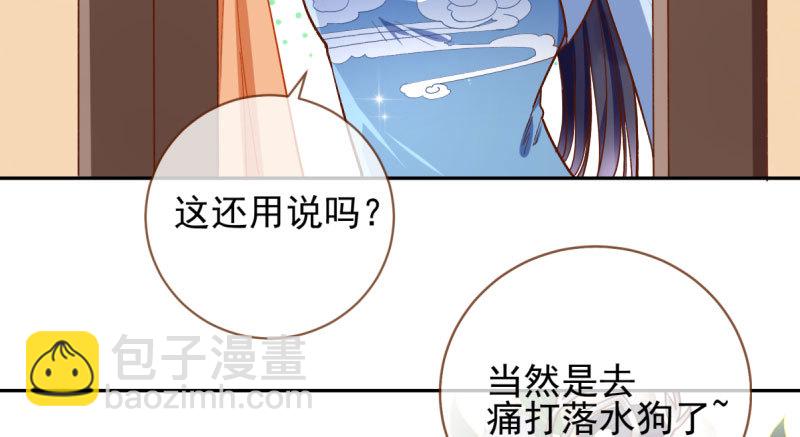 天空一声巨响 反派男二登场4
