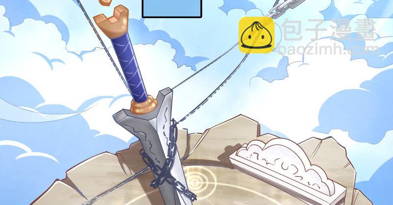 天空一声巨响 反派男二登场43