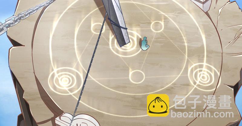 天空一声巨响 反派男二登场44
