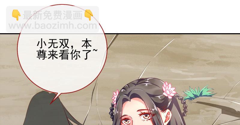 天空一声巨响 反派男二登场49