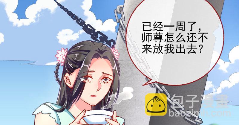 天空一声巨响 反派男二登场51