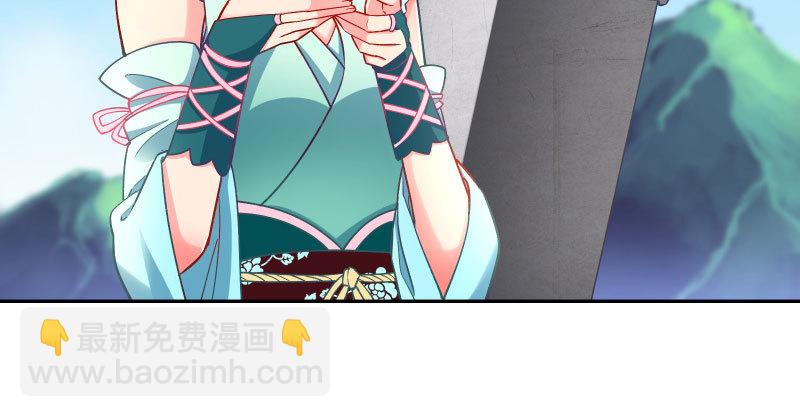 天空一声巨响 反派男二登场52