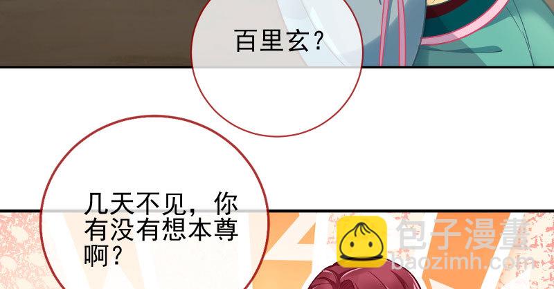 天空一声巨响 反派男二登场55
