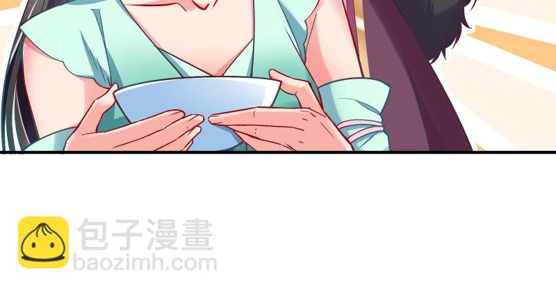 天空一声巨响 反派男二登场58