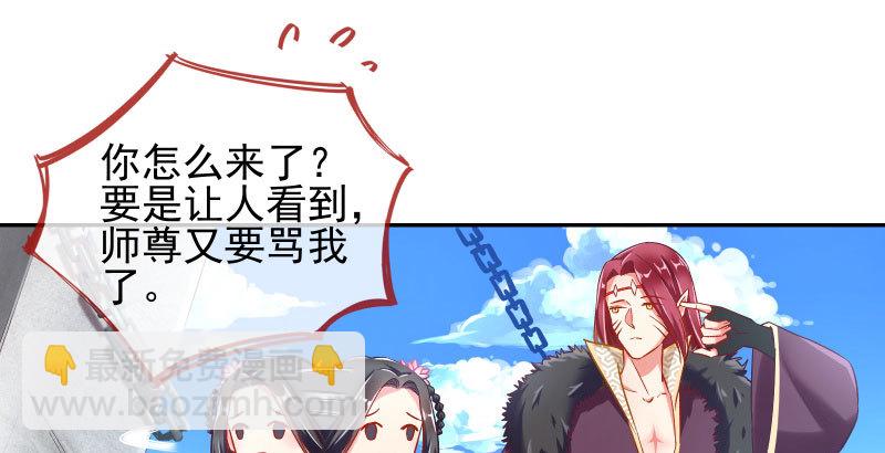 天空一声巨响 反派男二登场59
