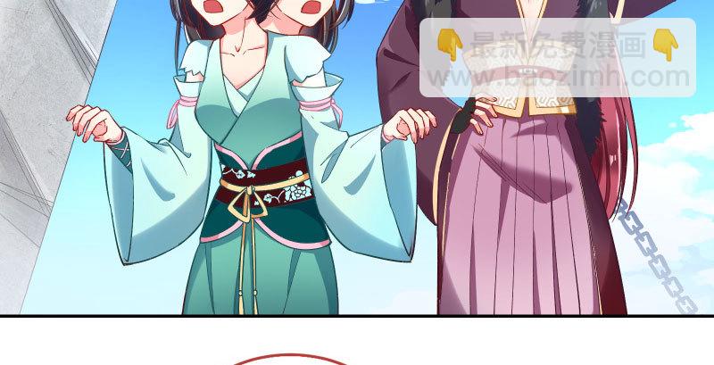 天空一声巨响 反派男二登场60