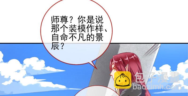 天空一声巨响 反派男二登场61