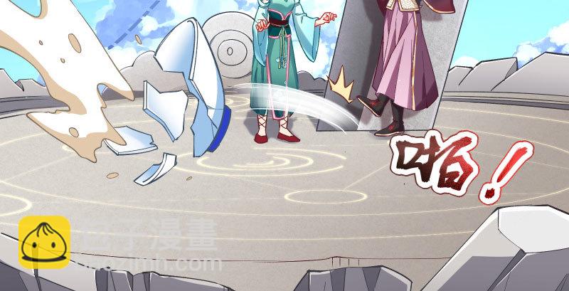 天空一声巨响 反派男二登场67