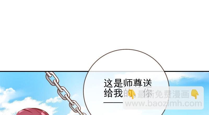 天空一声巨响 反派男二登场69