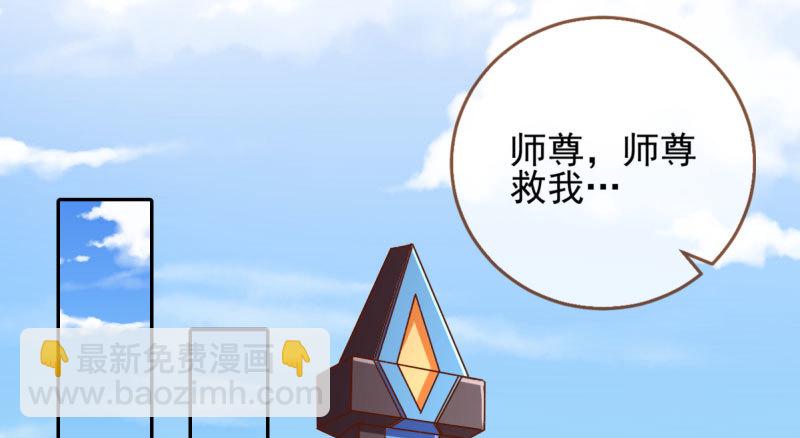 天空一声巨响 反派男二登场7