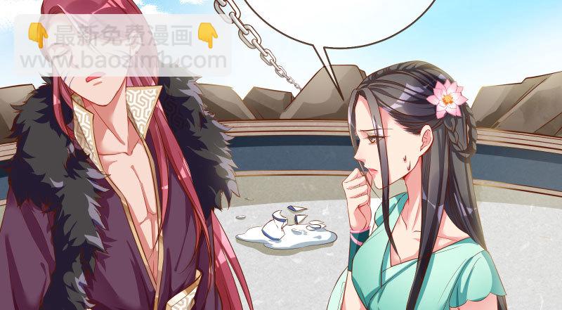 天空一声巨响 反派男二登场70
