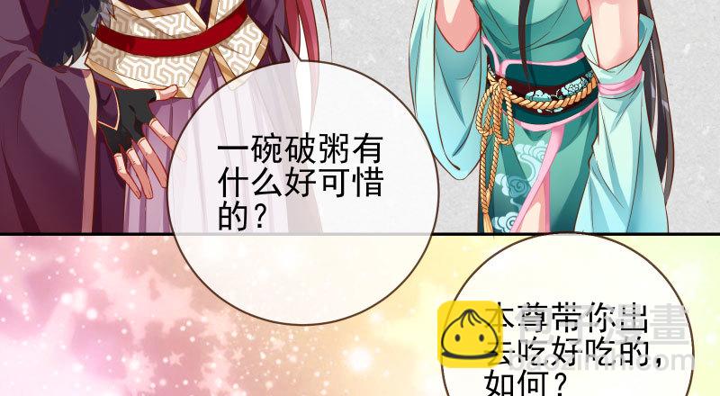 天空一声巨响 反派男二登场71