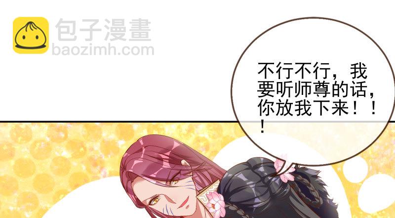 天空一声巨响 反派男二登场74