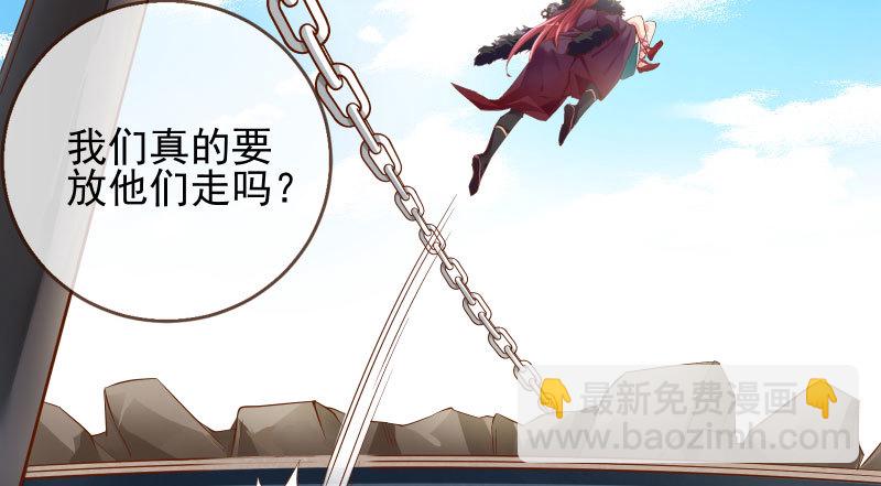 天空一声巨响 反派男二登场77