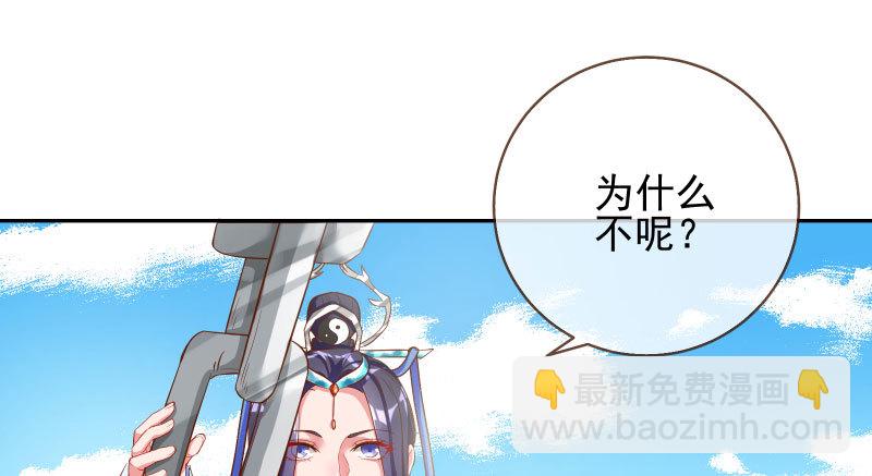 天空一声巨响 反派男二登场79