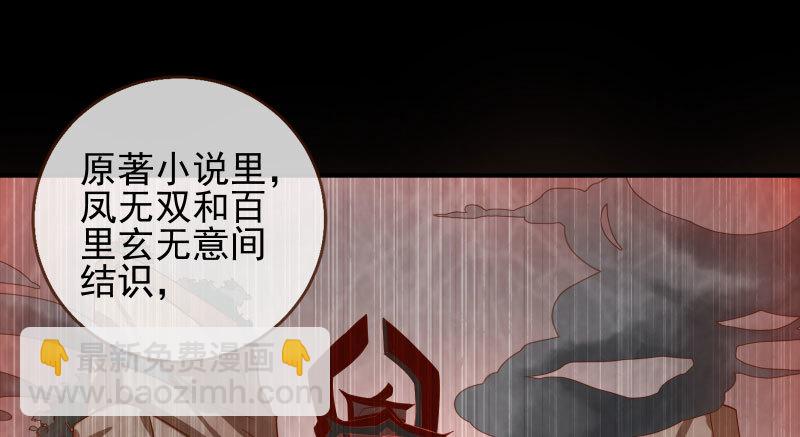 天空一声巨响 反派男二登场81