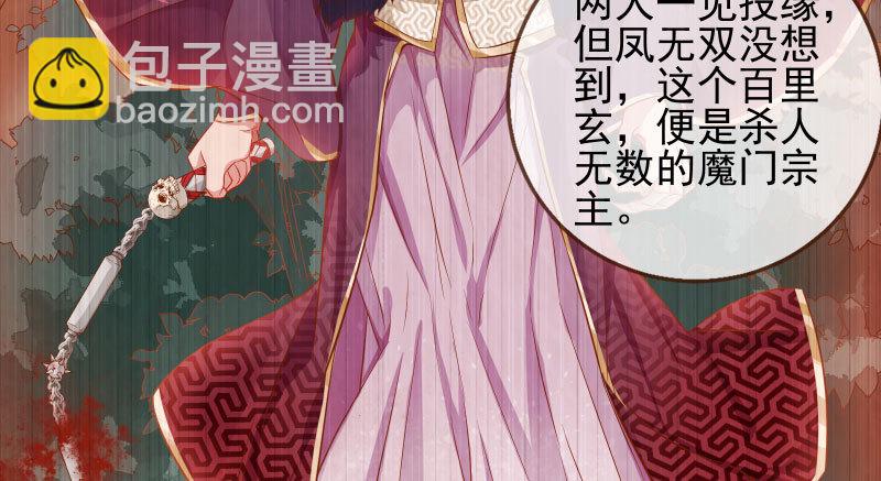 天空一声巨响 反派男二登场83