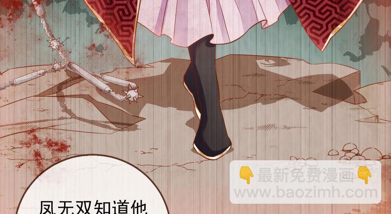 天空一声巨响 反派男二登场84