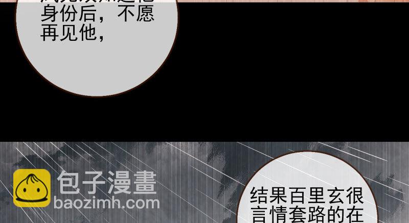 天空一声巨响 反派男二登场85