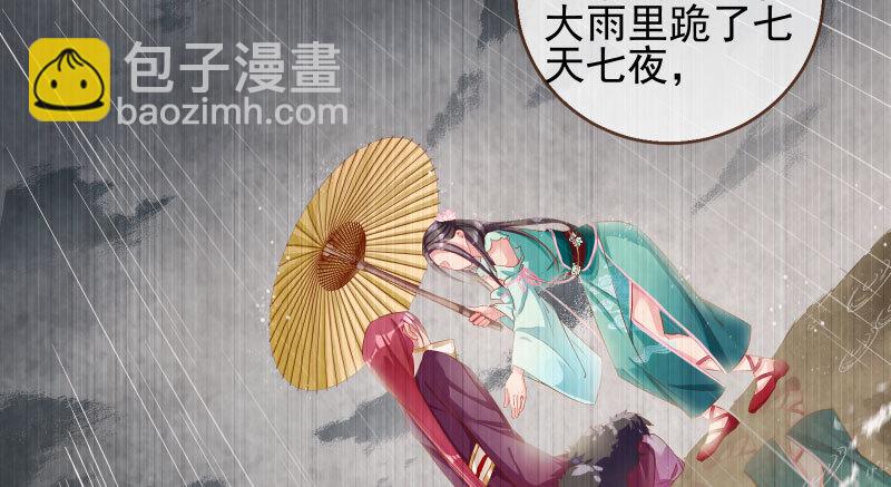 天空一声巨响 反派男二登场86