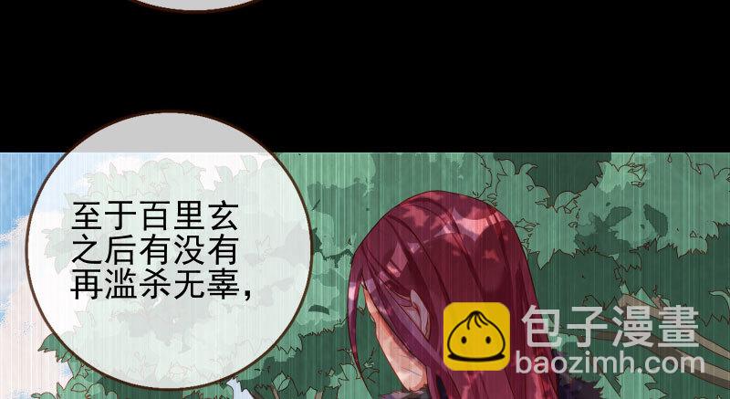 天空一声巨响 反派男二登场88