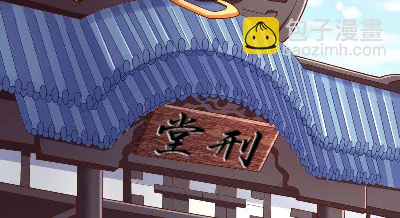 天空一声巨响 反派男二登场9
