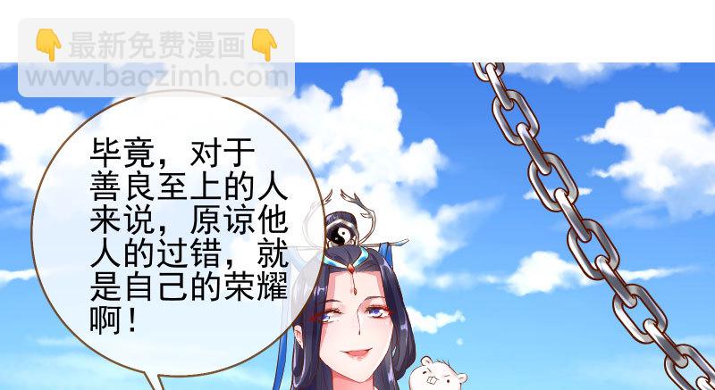 天空一声巨响 反派男二登场92