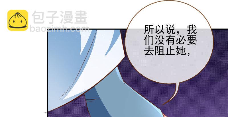 天空一声巨响 反派男二登场99