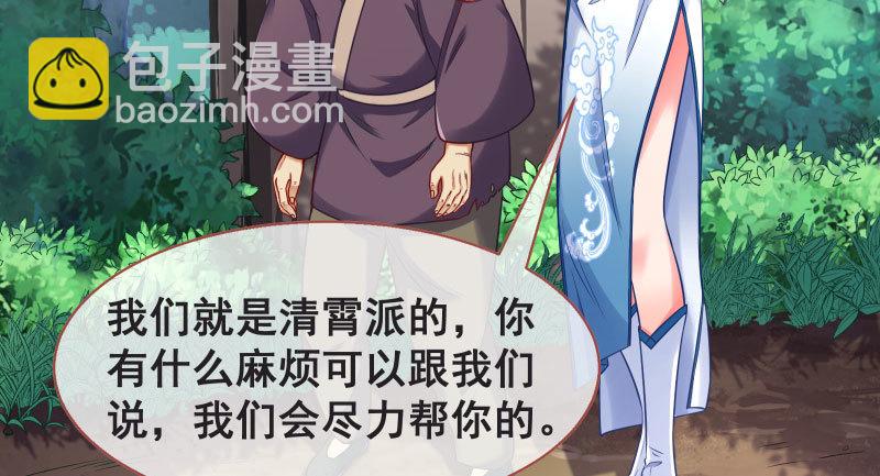 我们只是好朋友12