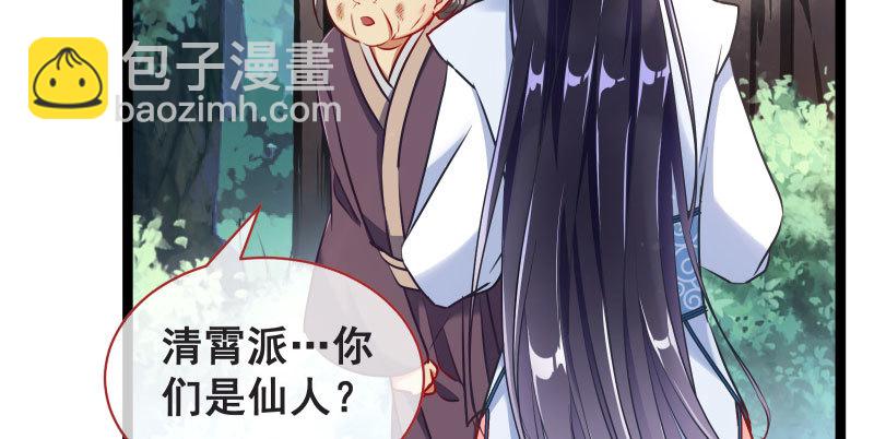 我们只是好朋友15