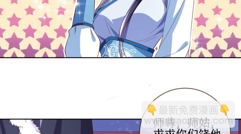 舔狗不得好死37