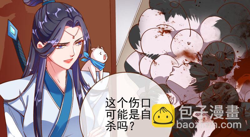 舔狗不得好死90