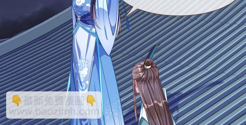 不要叫我师兄101