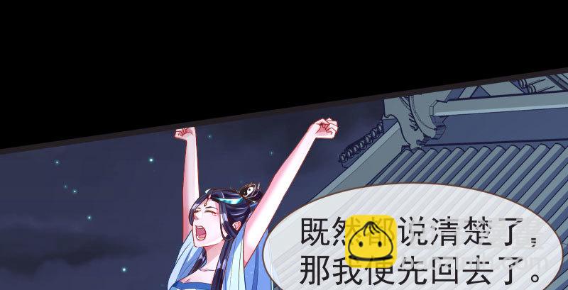 不要叫我师兄104