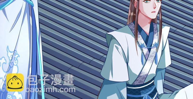 不要叫我师兄109