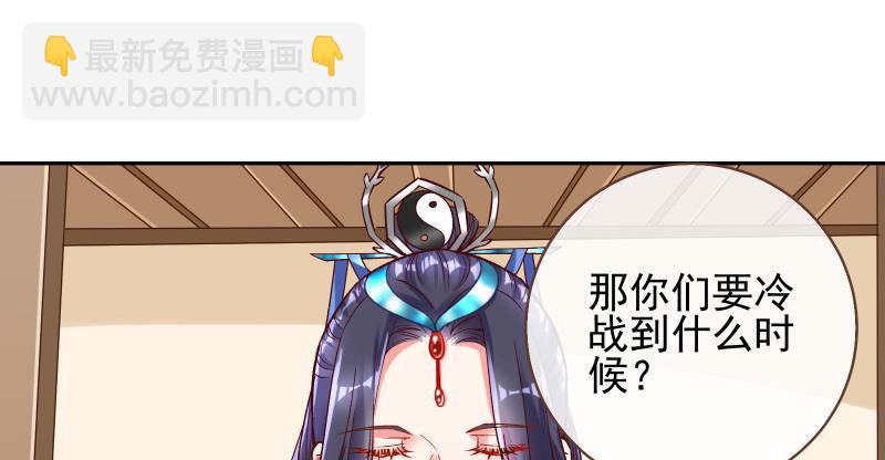 不要叫我师兄11